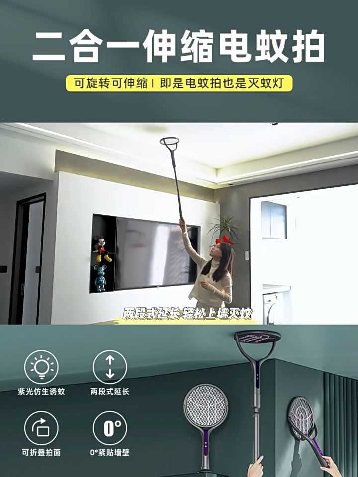 (Ship in 24hrs)2 in 1 Electric Mosquito Light Killer Lamp Racket 2800V Foldable Mosquito Zapper Fly Swatter USB Recharge with Extendable Stick Base