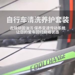 Portable Bicycle Chain Cleaner Bike Brushes Scrubber Wash Tool Mountain Cycling Cleaning Kit Outdoor Accessory