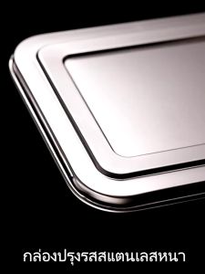 เครื่องปรุง สแตนเลส 4/5/6/8 กริด กล่อง ใส่ เครื่องปรุง สแตนเลส ช่อง ใส่ ผัก สแตนเลส กล่องเครื่องปรุง ใส่เครื่องปรุง กล่องใส่อาหารสแตนเลส กล่องอาหารสแตนเลส คุณภาพสูงเกรดอาหารสแตนเลส 304 คุณภาพสูง มาพร้อมฝาปิด