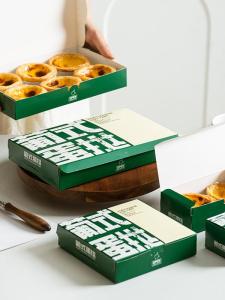 Portuguese Tart Packaging Box Disposable Baking Home Use Foldless Egg Tart Box New Model Kitchen Cooking Utensils