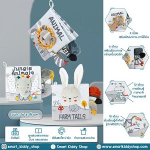 Smart Kiddy Shop หนังสือเสริมพัฒนาการ หนังสือภาษาอังกฤษ สำหรับผู้ชายเข้าร่วมกับเด็กๆ