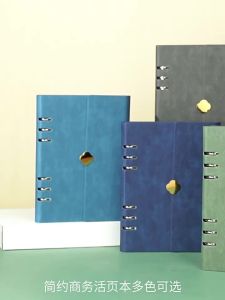 Muulee | Customized A5 Loose-Leaf Notebook Gift Box