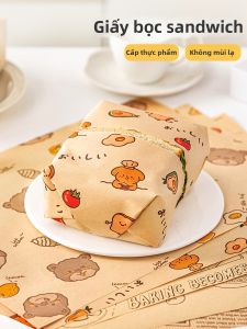 MEIDI | Food Grade Odorless Sandwich Packaging Paper