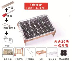 Disposable BBQ Grill Portable Outdoor Camping Charcoal Grill Picnic Takeaway Hot Dog Roaster Large Size Chinese Style BBQ Pit