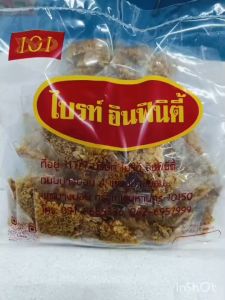 กระเทียมเจียว / ถุงนอก ไบรท์ อินฟีนิตี้ ( 50 ซอง/ถุง)