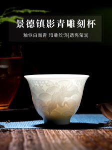 Handmade Jingdezhen Ceramic Tea Cup Large Size Personal Specialty Gongfu Tea Set Drinking Cup Owner Cup Single Cup