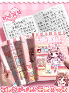 Sổ Tay Học Sinh Sijin A5 Trang Giấy Dạo Linh 65g/m2 Hợp Da Mềm Đồ Dùng Văn Phòng Phẩm Cho Học Sinh Tiểu Học Sổ Tay Nhật Ký Hoạt Hình