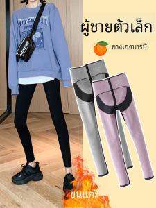 กางเกงโยคะทรงเข้ารูปเอวสูงผู้หญิง ทรงสลิมฟิต ทรงขากระบอก กางเกงขายาวทรงเข้ารูป ผ้าฝ้ายผสมโพลีเอสเตอร์และยางยืด