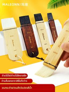 maleonn | Watercolor Brush Set for Art Antique Bamboo Wood Handle
