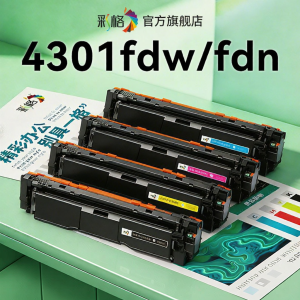 CHG | Compatible HP Color Printer Toner Cartridge W2100A Non-original