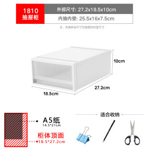 กล่องเก็บของพลาสติกใสแบบลิ้นจี่สำหรับห้องนักเรียน กล่องเก็บของสำหรับโต๊ะทำงาน กล่องเก็บของสำหรับจัดระเบียบ กล่องเก็บของสำหรับใส่ของเล็กๆ