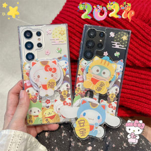 New Year Sanrio S25 Ultra Magnetic Absorption Soft Silicone Phone Case Womens Style S24 Ultra Protection Cover Cute Design