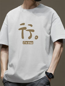 JIANMUJI | Pure Cotton Trendy Casual T-Shirt