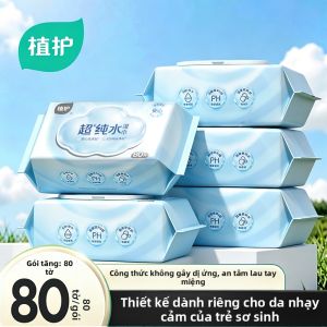 Botare | Baby Hand and Mouth Wipes 80 Sheets