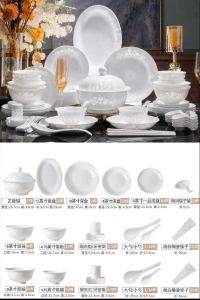 JINGDITAOCI | Luxurious Underglaze Ceramic Dinner Set