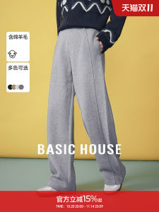 Basic House Cashmere Wide Leg Banana Pants Drapey Casual Trousers High Waist Long Pants Thickened Autumn New Arrival