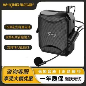 Wireless Bluetooth Outdoor Portable Amplifier High Power Small Bee Teacher Guide Simple Easy to Carry Audio Visual Appliances