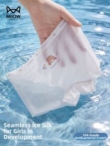 MiiOW | Cool Comfort Antibacterial Childrens Underwear Girls