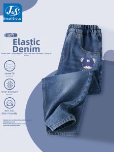 JS | Slim Fit Lightweight Childrens Jeans