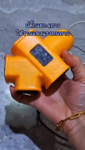 [ ซื้อ 10 ชิ้น แถม 10 ชิ้น ] ปลั๊กพ่วงเหลืองแยก 4 ทาง ปลั๊กไฟ ปลั๊กพ่วง ยี่ห้อ PCL รุ่น XG- 2014