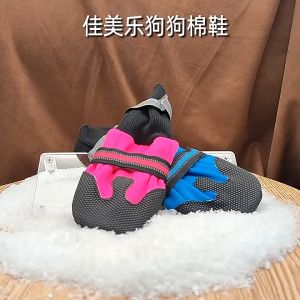 PE-868-2 รองเท้าสุนัขสัตว์เลี้ยงขนาดกลาง และขนาดใหญ่ กันลื่น กันน้ำ มีแถบสะท้อนแสง ราคาถูก พร้อมส่ง⛸️