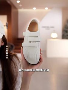 SHÉII | Dép Lười Đế Trong 4cm