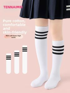 TENGNAIMEI | Kids Anti-Odor Over-the-Knee Socks Light Spring Summer