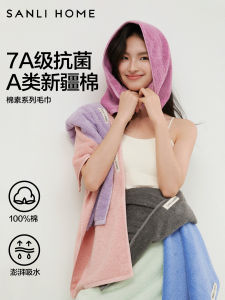 Antibacterial Pure Cotton Towel 100% Cotton Face Wash Bath Towel Home Use Absorbent Towel Sanitary Home Textile Bathroom Towel