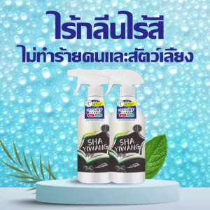 🐜ใช้1ครั้ง100ปีไม่มีปลวก🐜น้ำยากำจัดปลวก 500ml ป้องกันฆ่าตาย2in1   ยาฆ่าปลวก ยกรัง  น้ำยาฆ่าปลวกถาวร ใช้ยา1ครั้งติดเชื้อตาย ตายยกรัง ยากำจัดมด เหมาะสำหรับมดทุกชนิด ยาฉีดปลวกบ้านได้ผล100% กำจัดมดในบ้าน เหยื่อกำจัดปลวก ปลวกตายยกลัง ดิน ยากำจัดมดยกรัง