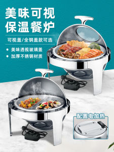 Nồi Giữ Nhiệt Bằng Thép Không Gỉ Có Nắp Lật Dùng Cho Tiệc Buffet Tại Khách Sạn Nồi Giữ Nhiệt Sáng Tạo Dùng Điện Đồ Dùng Ăn Sáng