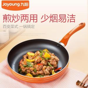 Joyoung Non-Stick Flat Bottom Pan Pancake Egg Steak Compatible with Gas Stove And Induction Cooktop Small Household Use