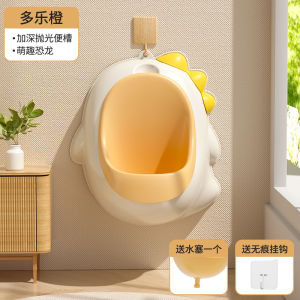 Wall-Mounted Childrens Toilet Training Seat Baby Urinal Boys Standing Urination Bowl Easy to Clean Non-Slip Easy to Use