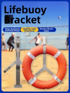 PATGEAR | Boat Use Stainless Steel Lifebuoy Bracket