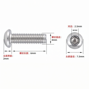 OPPU | 304 Stainless Steel Socket Head Cap Screw