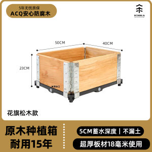Large Size Corrosion-resistant Wood Flower Box Outdoor Planting Box Courtyard Wooden Flower Pot Balcony Roof Vegetable Garden Special Use Box Combination