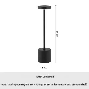 Retro LED โคมไฟตั้งโต๊ะ 3 สีสัมผัสหรี่แสงได้โคมไฟตั้งโต๊ะร้านอาหารร้านกาแฟ Nordic โมเดิร์นเห็ดสไตล์ตกแต่งห้อง