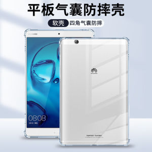 Fred Huawei M3 Series Protective Case Quad Corner Airbag Silicone Soft Shell Transparent Simple Design Anti-Fall Cover for Tablet
