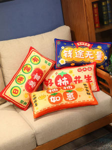 Festive Sofa Pillow Car Backrest Pillow Afternoon Nap Pillow Long Rectangle Soft Plush Material New Chinese Style Home Decor