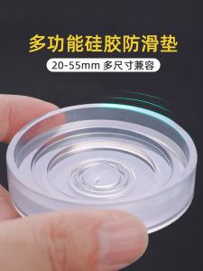 Thickened Silicone Sofa Table Leg Pads Furniture Anti-slip Protection Corners Table Mats Bed Feet Protectors Wear Resistant