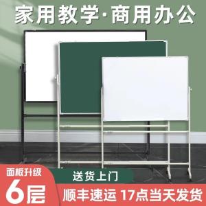 Zhiyuan Stand Type Whiteboard Blackboard Greenboard for Home Office Writing Drawing Childrens Graffiti Business Communication Pad Pulling Car