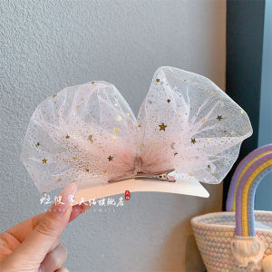 สไตล์เจ้าหญิงเกาหลี Star Moon ตาข่าย ปมผีเสื้อ กิ๊บติดผม เครื่องประดับเด็กผู้หญิง เสื้อท่อนบน คลิปกิ๊บ 3d