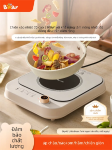 Bear | 「China Plug」Bear | Smart Home Energy-Saving High-Power Electric Induction Cooker with Hot Pot and Wok