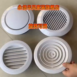 B-F Air Vent Grille Circular Indoor Ventilation Outlet Duct Pipe Cover Cap Sale Wall-mounted Ceiling Installation Vents