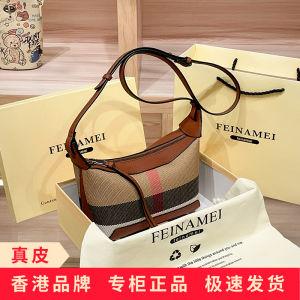 Hong Kong Genuine Leather Fashion Womens Bag 2026 New Versatile High-End Plaid Underarm Bag Texture Single Shoulder Crossbody Bag