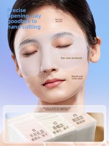 CHUBEISHI | Hydrating Face Mask Wet Cotton Pads