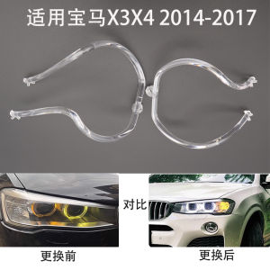 Bộ Ống Dẫn Sáng LED BMW X3 X4 F25 14-17 Bộ Ống Dẫn Sáng Tấm Dẫn Sáng Chip Nguồn Sáng Phụ Kiện Đèn Pha