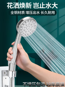 Modern Home Shower Head Set Bath Dominator Bathing Shower Bath Heater High Pressure Lotus Head Rainfall Constant Temperature Copper Material