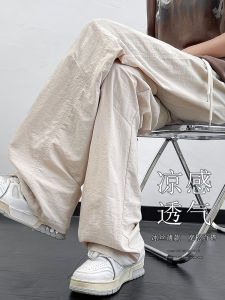 Quần Dài Thường Ngày Bằng Lụa Băng Nam Mùa Hè Rộng Rãi Ống Đứng Quần Dài Thể Thao Gấp Gọn Phong Cách Mỹ Thời Trang Quần Dài