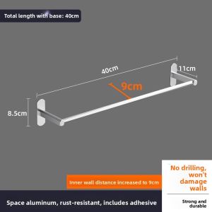 ROLONG | Hole-free Aluminum Bathroom Towel Rack Wide Bar