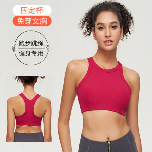 YueJi Ribbed Sport Bra Women Shockproof Tights Elastic Fitness Fixed Cup Sports Bras